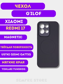 Хром