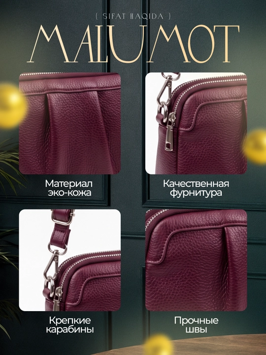 Zamonaviy ayollar sumkasi, kundalik