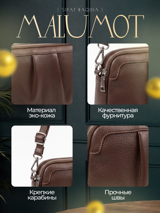 Zamonaviy ayollar sumkasi, kundalik