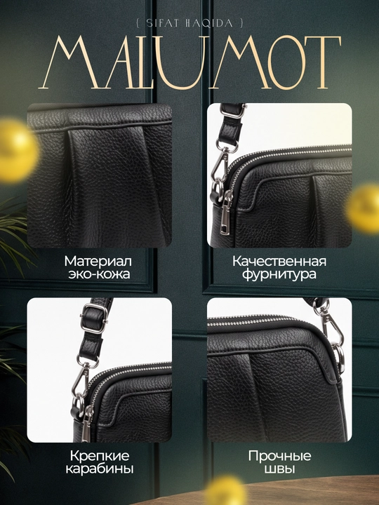 Zamonaviy ayollar sumkasi, kundalik