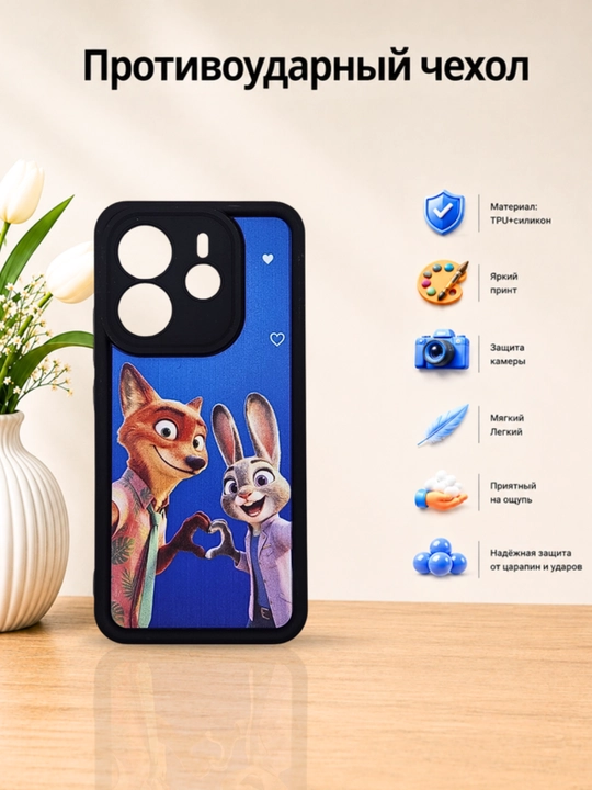 Чехлы  для смартфона Redmi Note 14 (4G-версия)