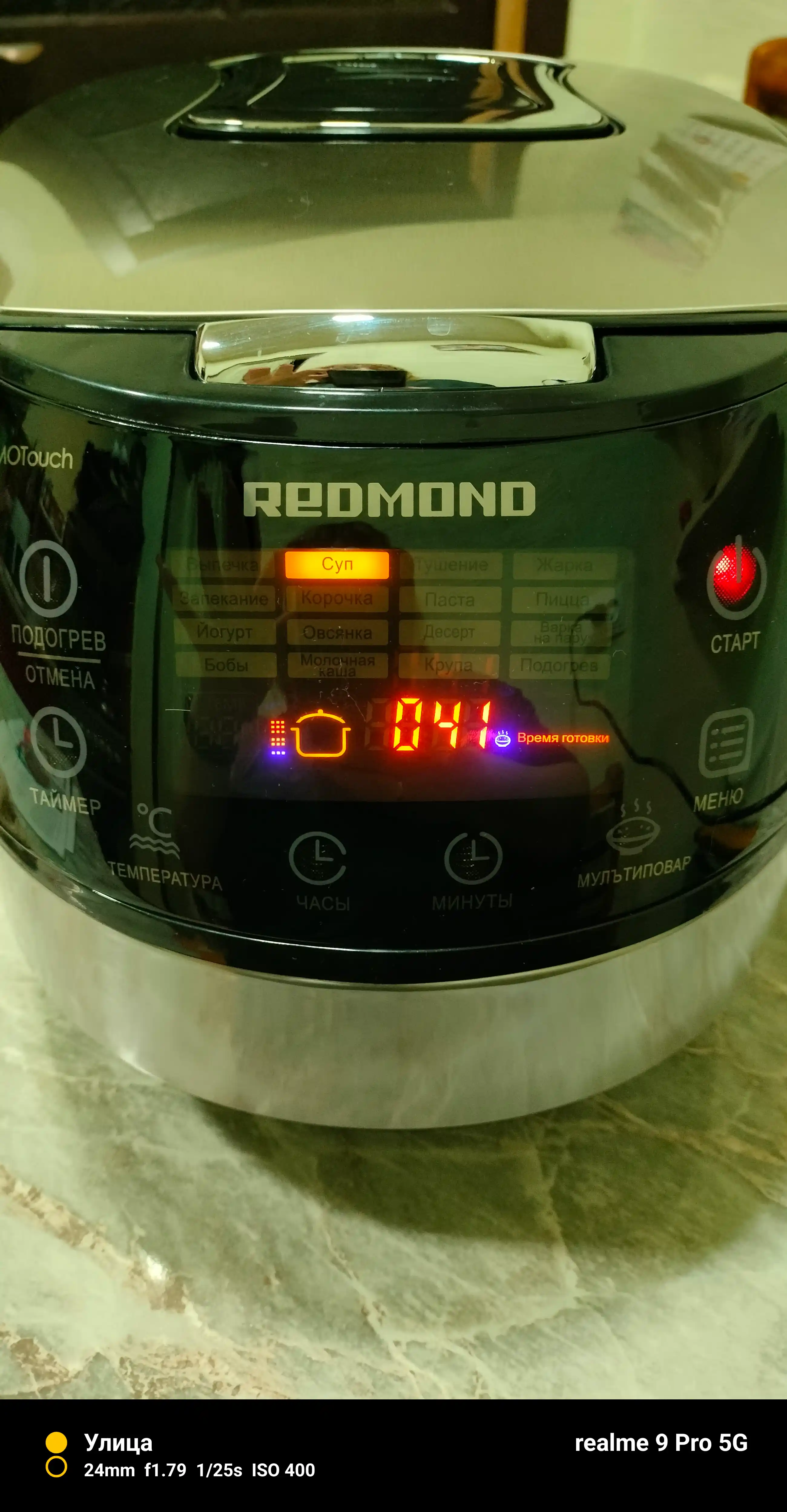 Мультиварка Redmond RMC-70