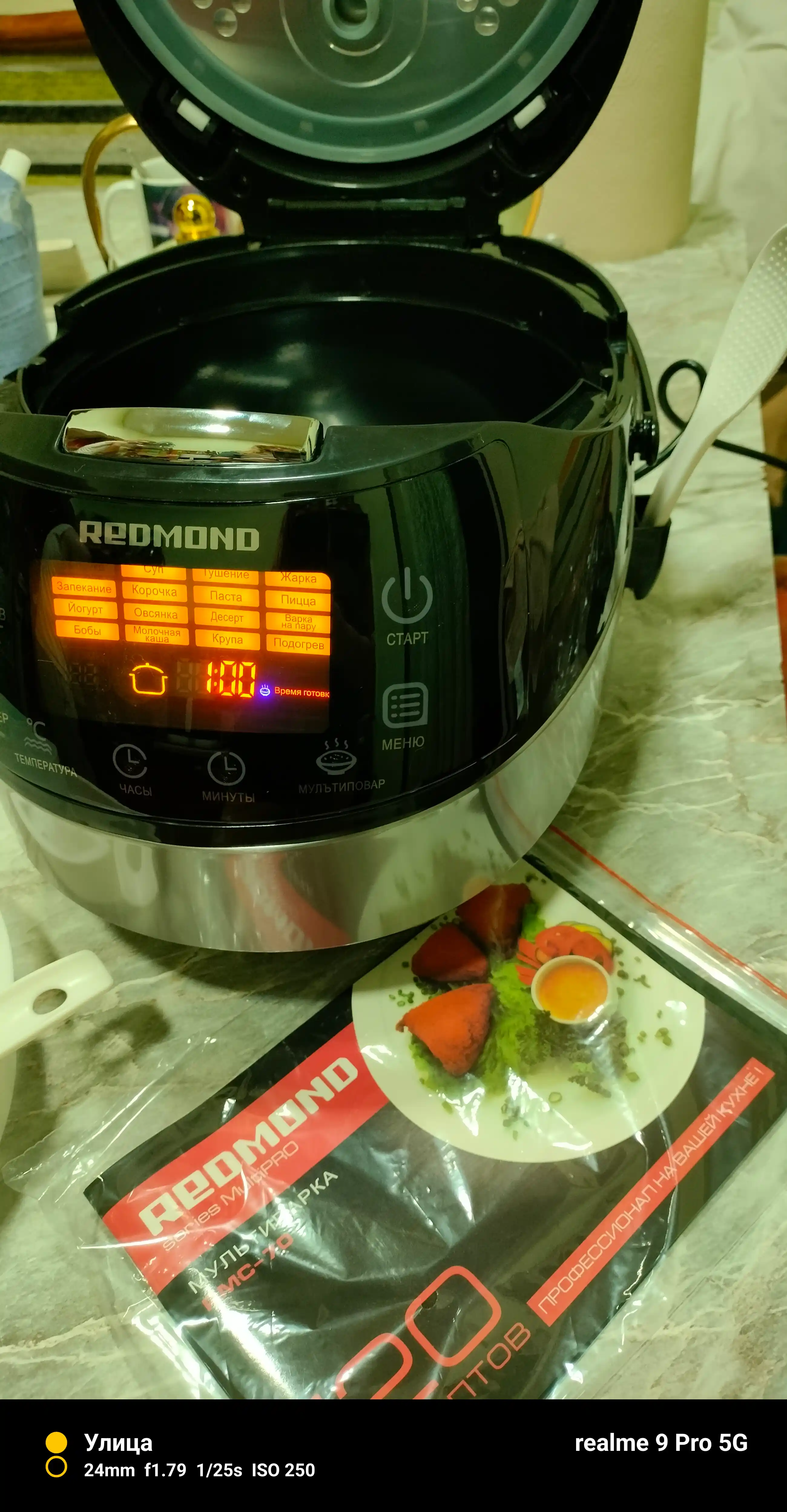 Мультиварка Redmond RMC-70