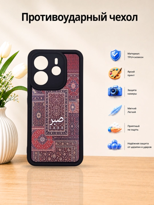 Чехлы  для смартфона Redmi Note 14 (4G-версия)