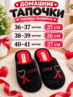 Черный