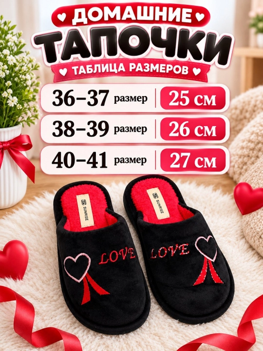Домашние тапочки, для девочек, женские  - 
