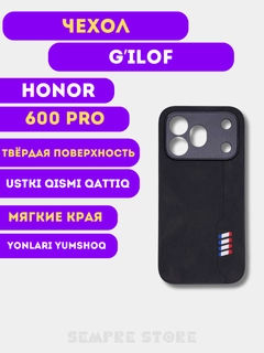 Коралловый
