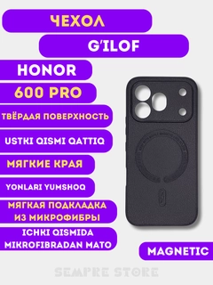 Светло-коричневый