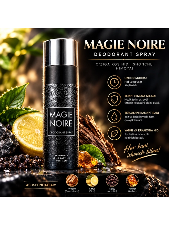 Magie noir мужской парфюмерный набор, парфюмерная вода 100 мл, дезодорант 200 мл