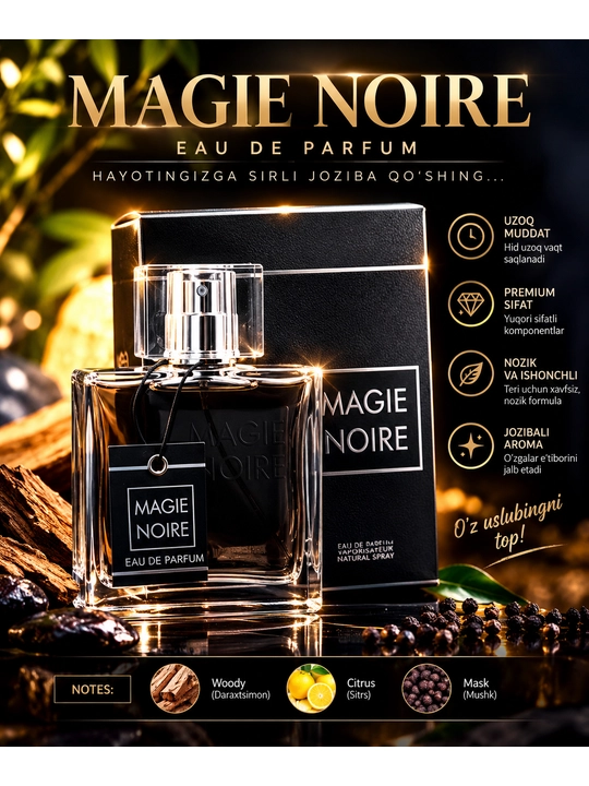 Magie noir мужской парфюмерный набор, парфюмерная вода 100 мл, дезодорант 200 мл