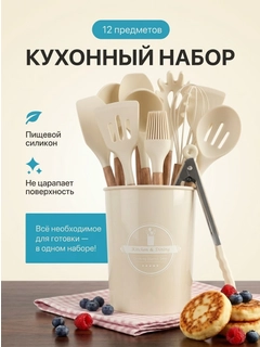 Белый