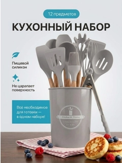 Серый