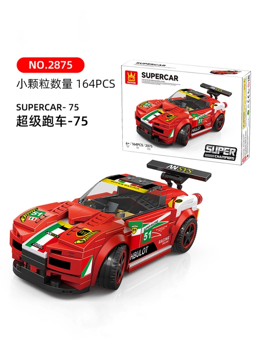 Konstruktor WANGE Supercar 2875 Super Champions, 164 detal, 6+