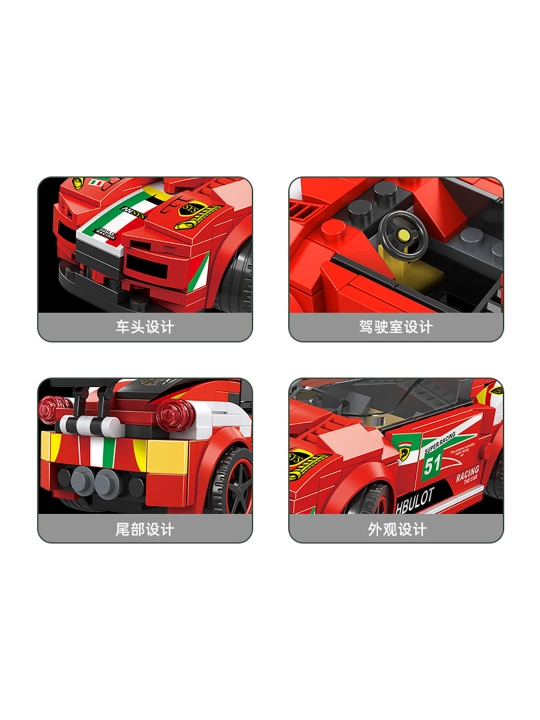 Konstruktor WANGE Supercar 2875 Super Champions, 164 detal, 6+