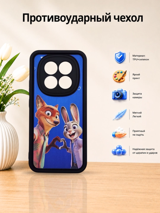 Чехлы для смартфонов Redmi Note 15 (4G)