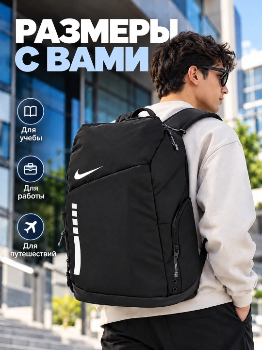 Nike Elite ryukzak erkaklar va ayollar uchun, sport, maktab, ish va o‘qish uchun, uniseks