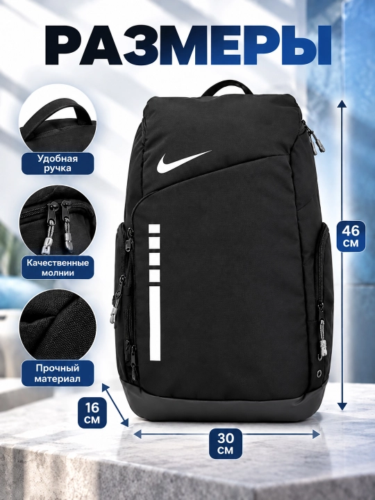 Nike Elite ryukzak erkaklar va ayollar uchun, sport, maktab, ish va o‘qish uchun, uniseks