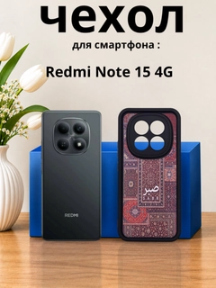 Фуксия