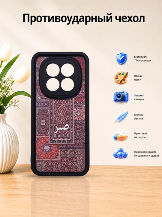 Чехлы для смартфонов Redmi Note 15 (4G)