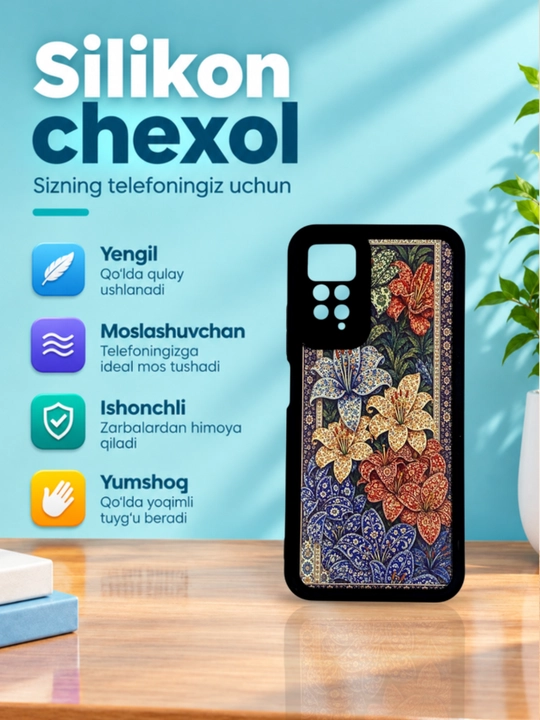 Чехлы для смартфонa Redmi Note 11 (4G), Note 11s