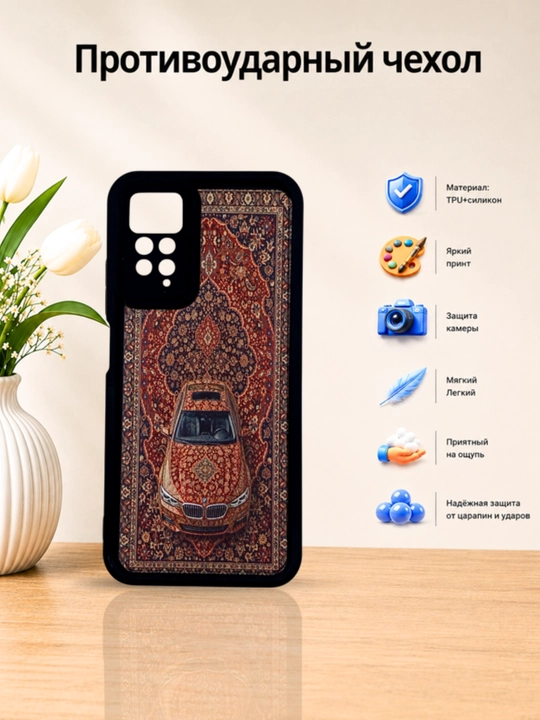 Чехлы для смартфонa Redmi Note 11 (4G), Note 11s