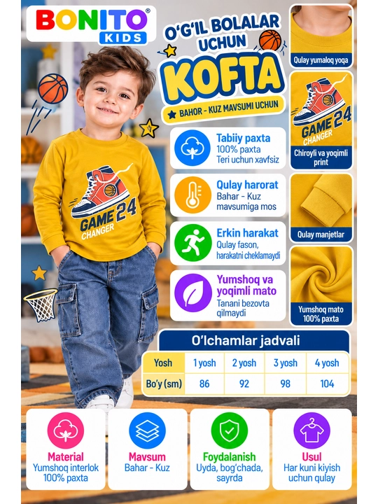 Кофточка с длинным рукавом для мальчиков - 