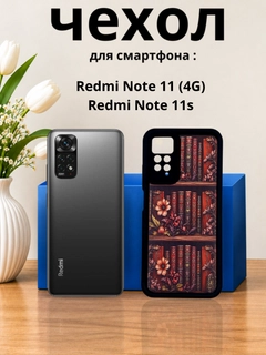 Марсала