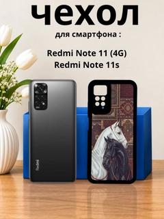 Багровый