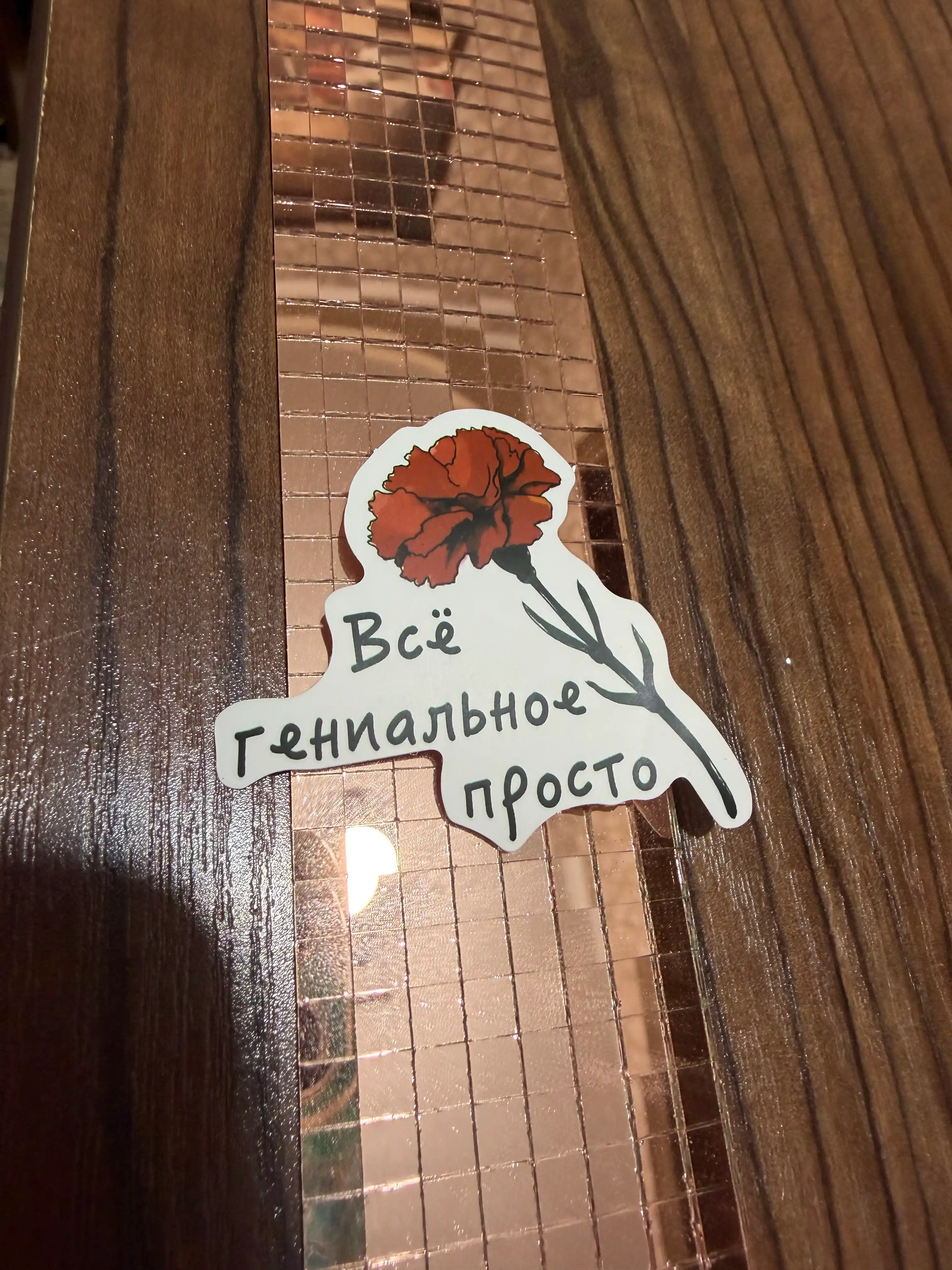 Dekor va ijod uchun o'zi yopishadigan ko'zguli lenta-mozaika, to'plamda 2 rulon, 2 metr