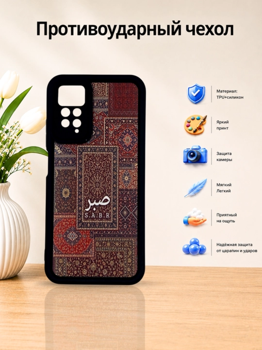 Чехлы для смартфонa Redmi Note 11 (4G), Note 11s