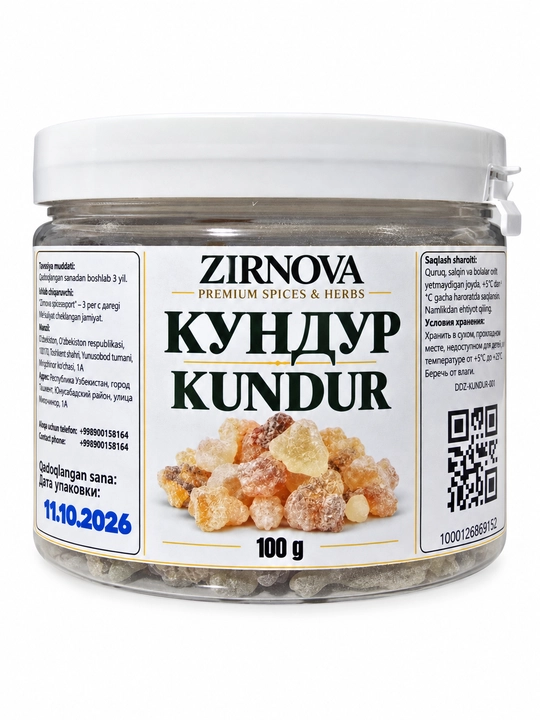 ZIRNOVA Kundur tabiiy smola, 100 g,  150 g, 200 g, 300 g, 600 g