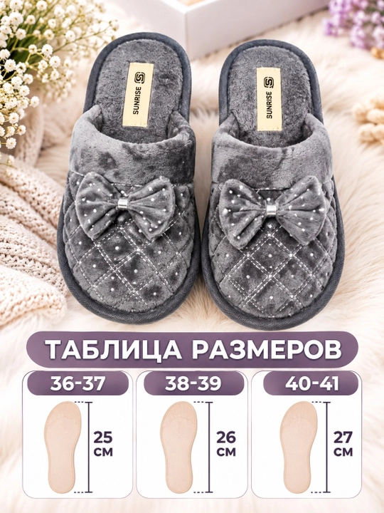 Домашние тапочки, женские тапочки  - 