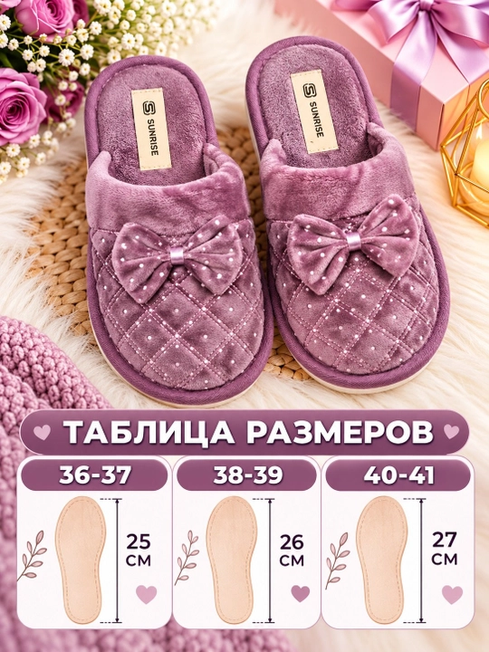 Домашние тапочки, женские тапочки  - 