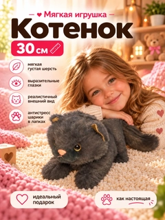 Черное стекло