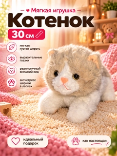 Бежевый меланж