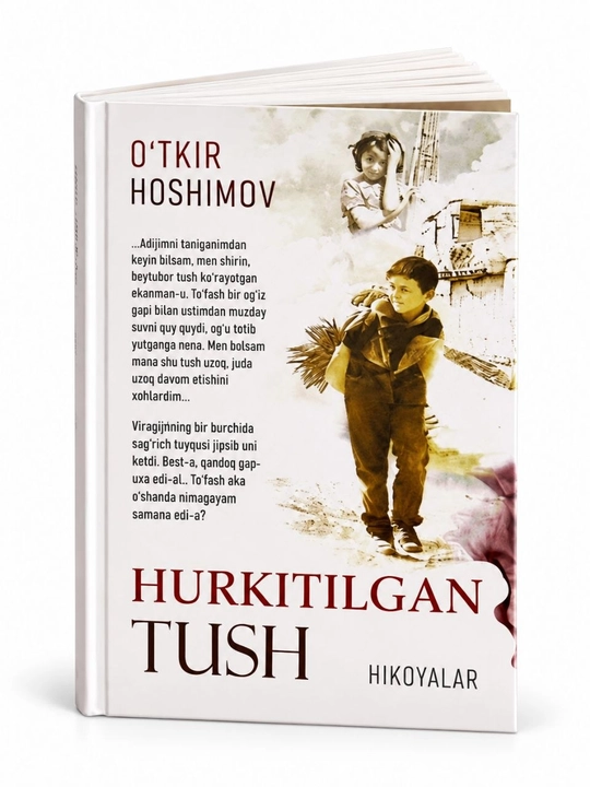 «Hurkitilgan tush» — Уткир Хошимов, сборник рассказов - 
