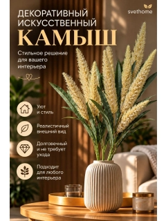 Бронзовый
