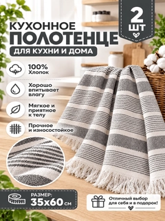 Серый