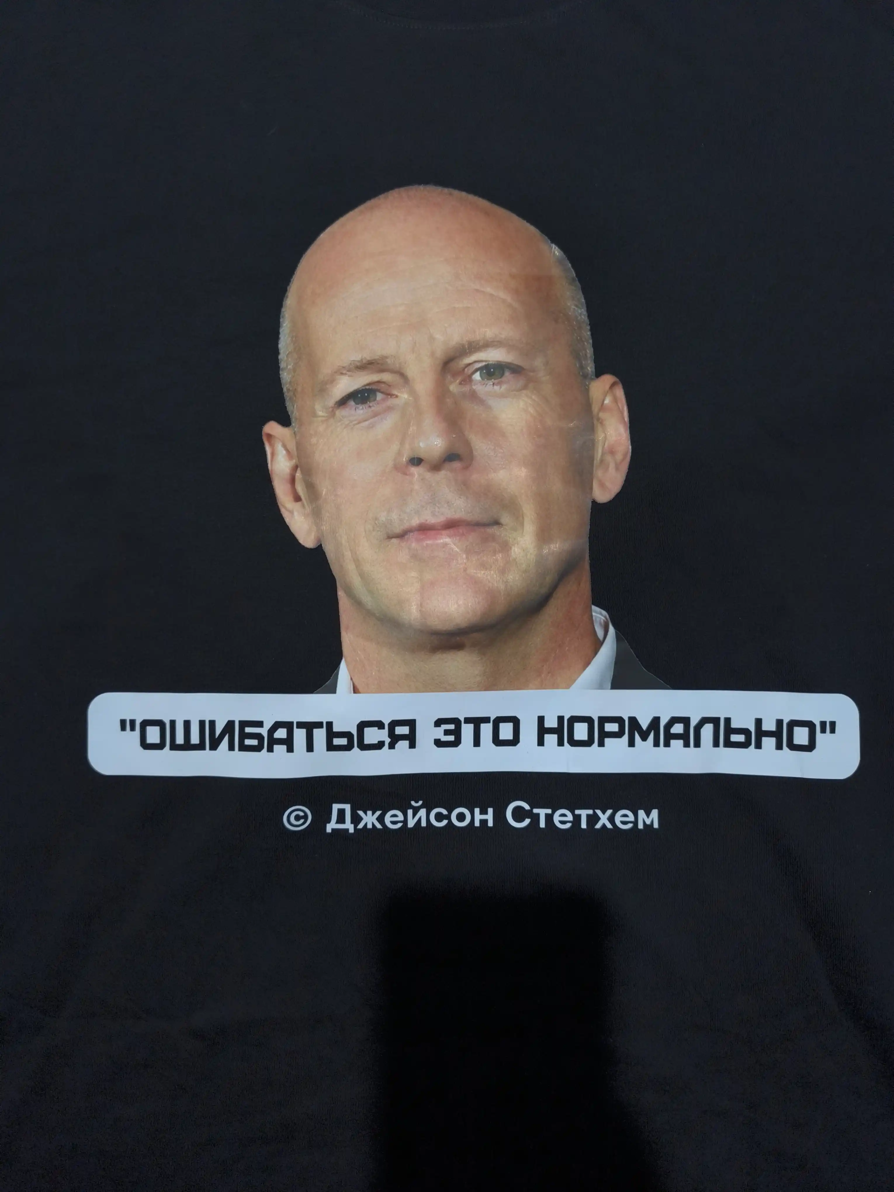 Футболка оверсайз с надписью T-Sod
