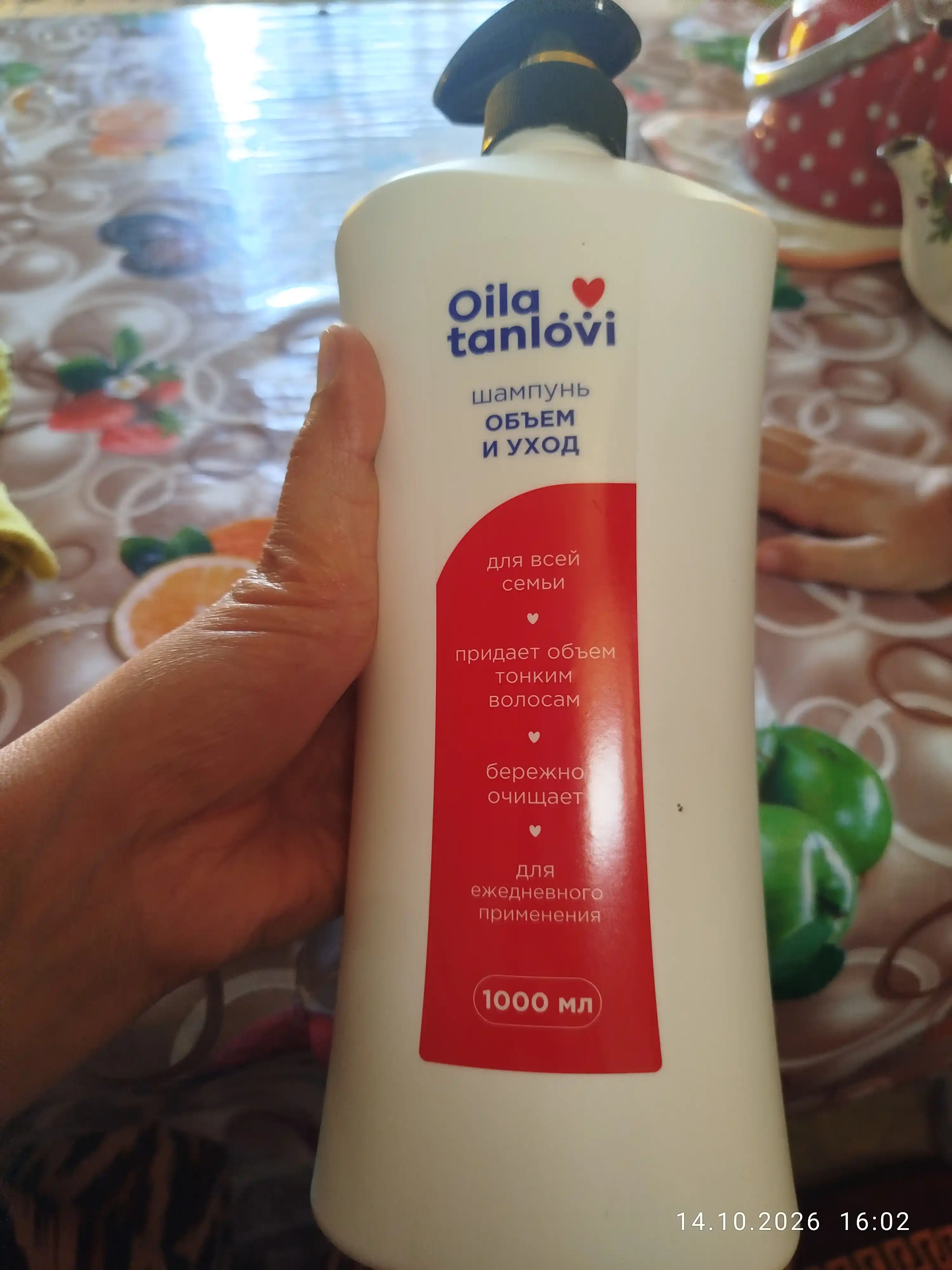 Shampun Oila Tanlovi, "Obyem i Ukhod", 1000 ml