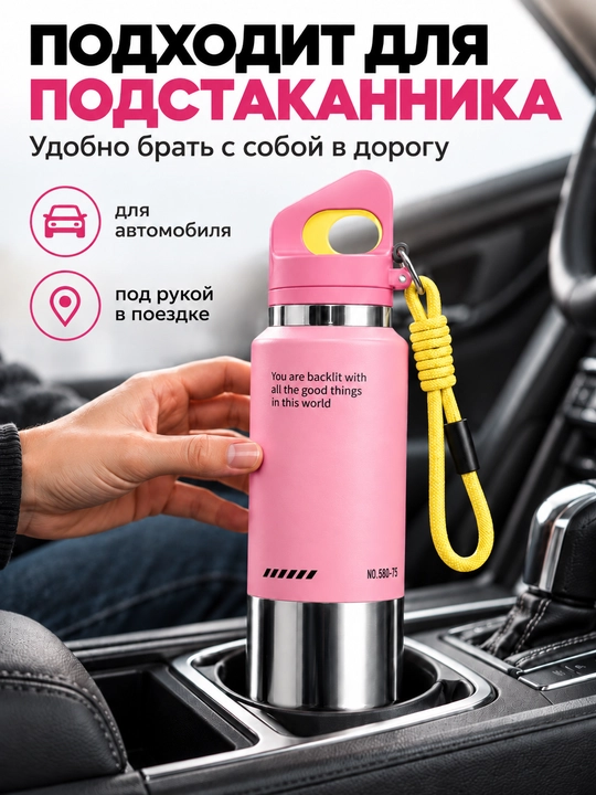 Suv uchun 580 ml li sport termosi, SUS316 kolbasi, dastasi va tasmasi bilan