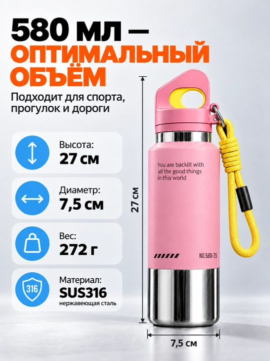 Suv uchun 580 ml li sport termosi, SUS316 kolbasi, dastasi va tasmasi bilan