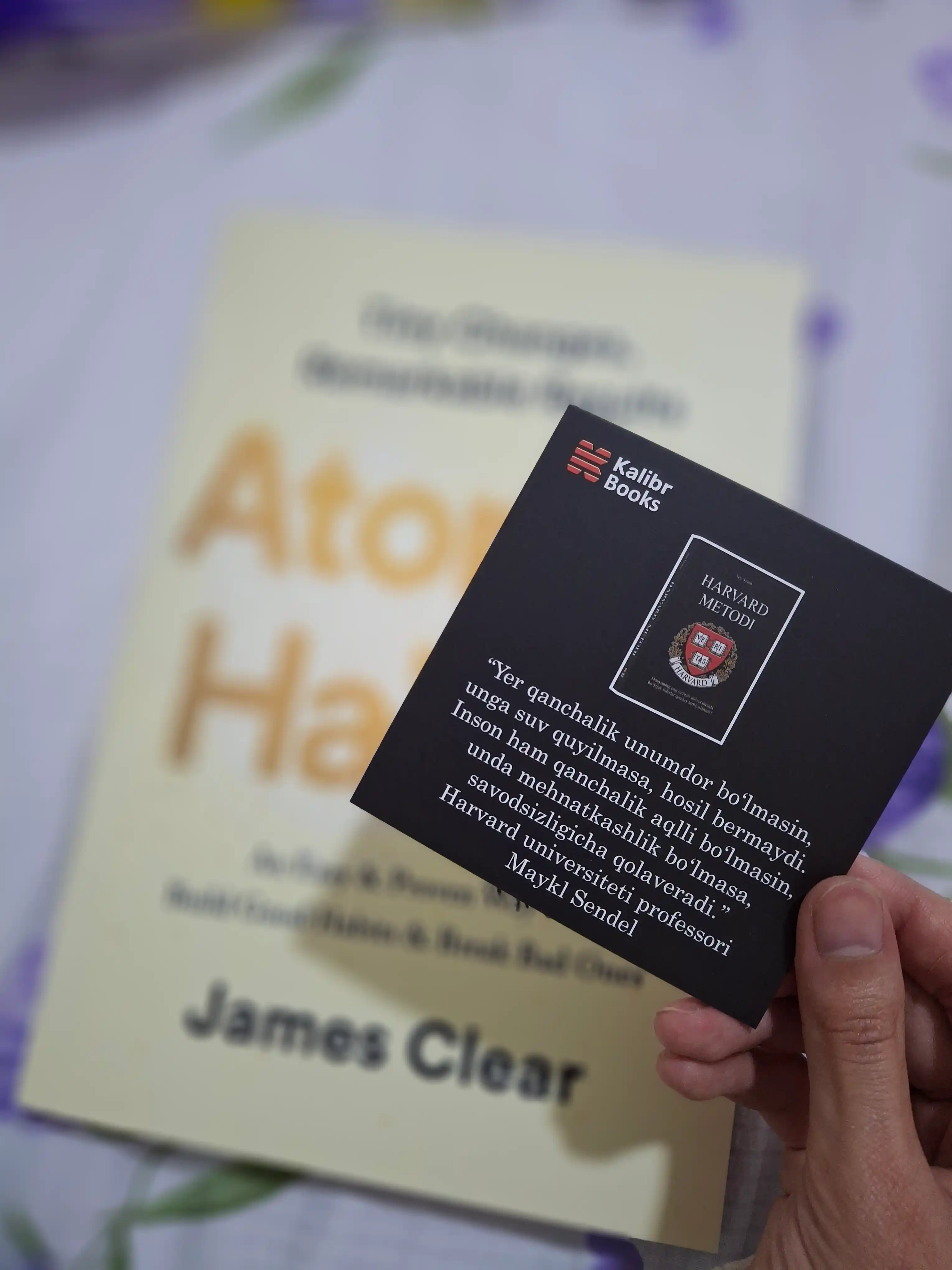 Atomic Habits, James Clear