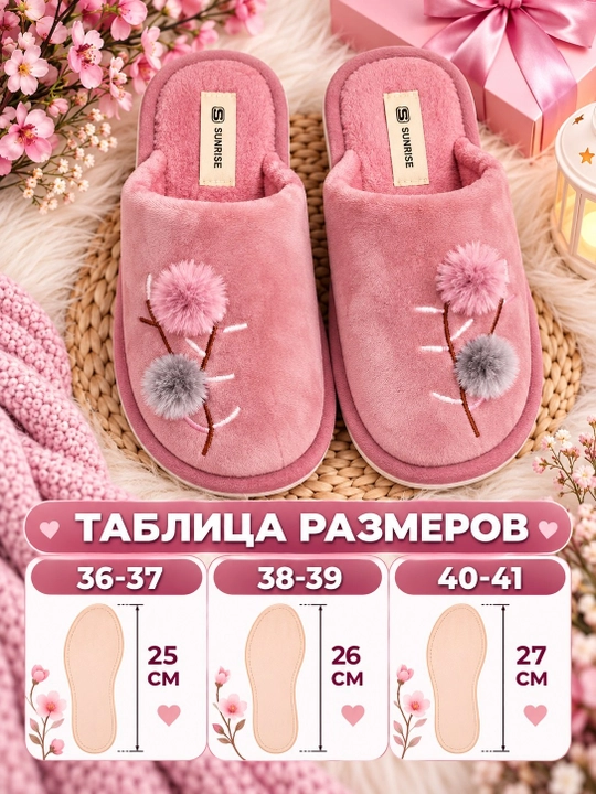 Тапочки для девочек, женские  - 
