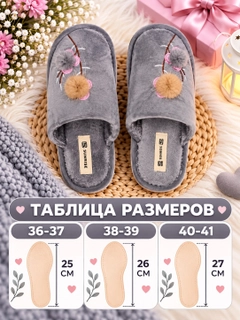 Серый