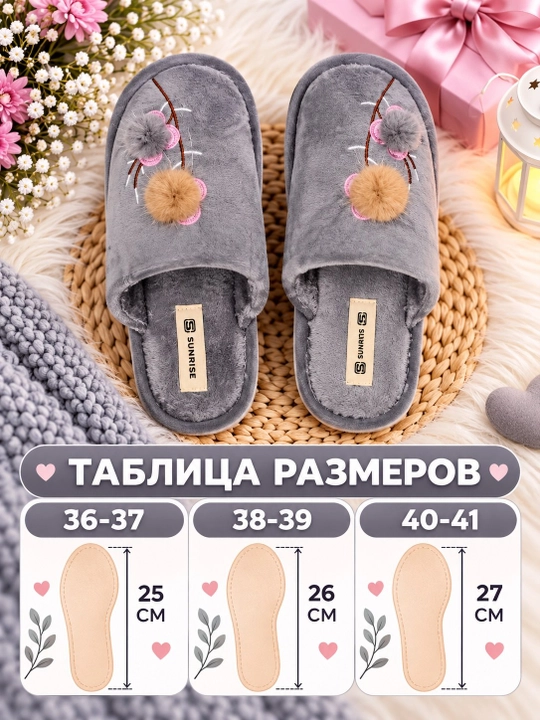 Тапочки для девочек, женские  - 