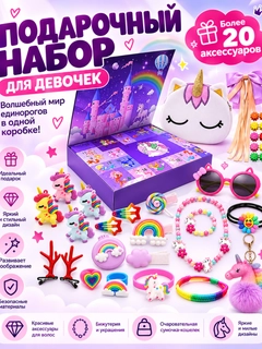 Аметистовый