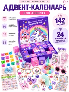 Лавандовый