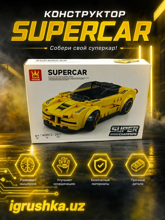 Konstruktor WANGE Supercar 2871 Super Champions, 143 detal, 6+ - 