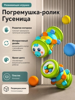 Зеленый